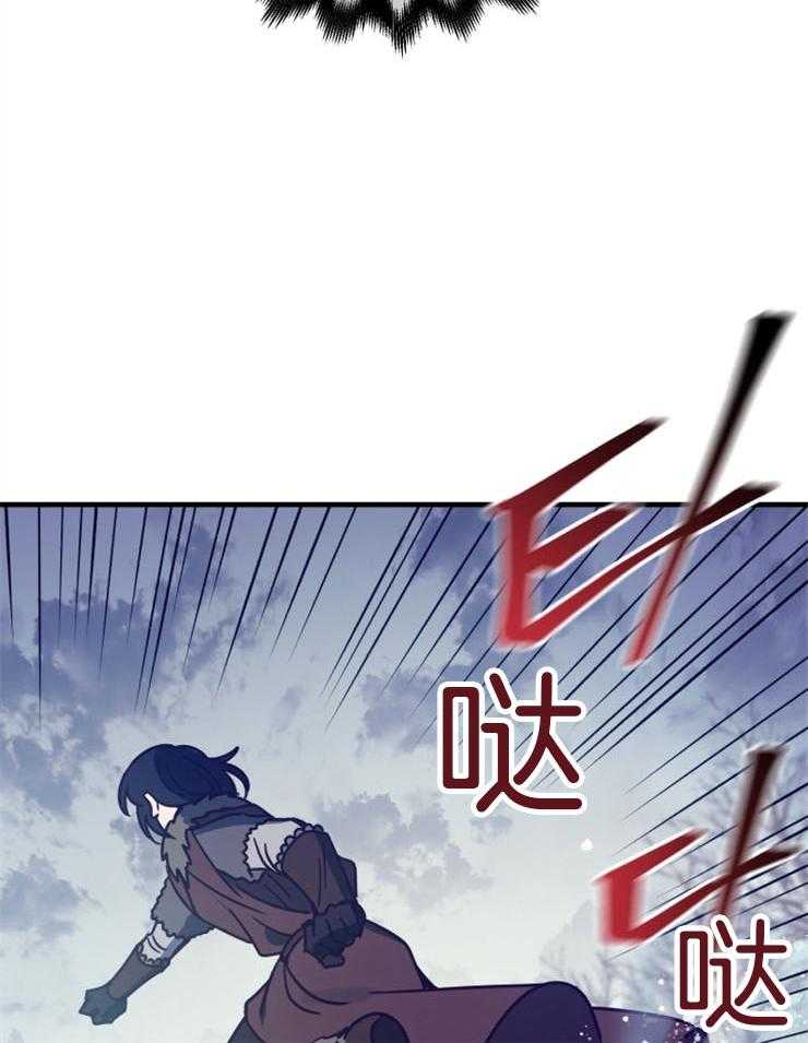 《异界探路者》漫画最新章节第61话 找到了免费下拉式在线观看章节第【12】张图片