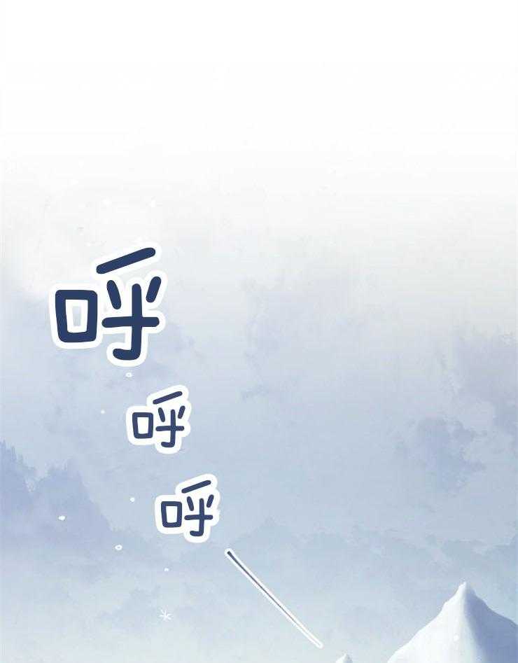 《异界探路者》漫画最新章节第61话 找到了免费下拉式在线观看章节第【54】张图片