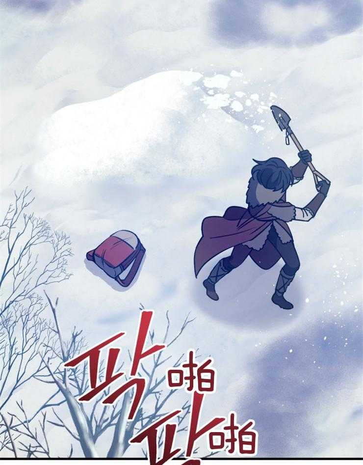 《异界探路者》漫画最新章节第61话 找到了免费下拉式在线观看章节第【41】张图片