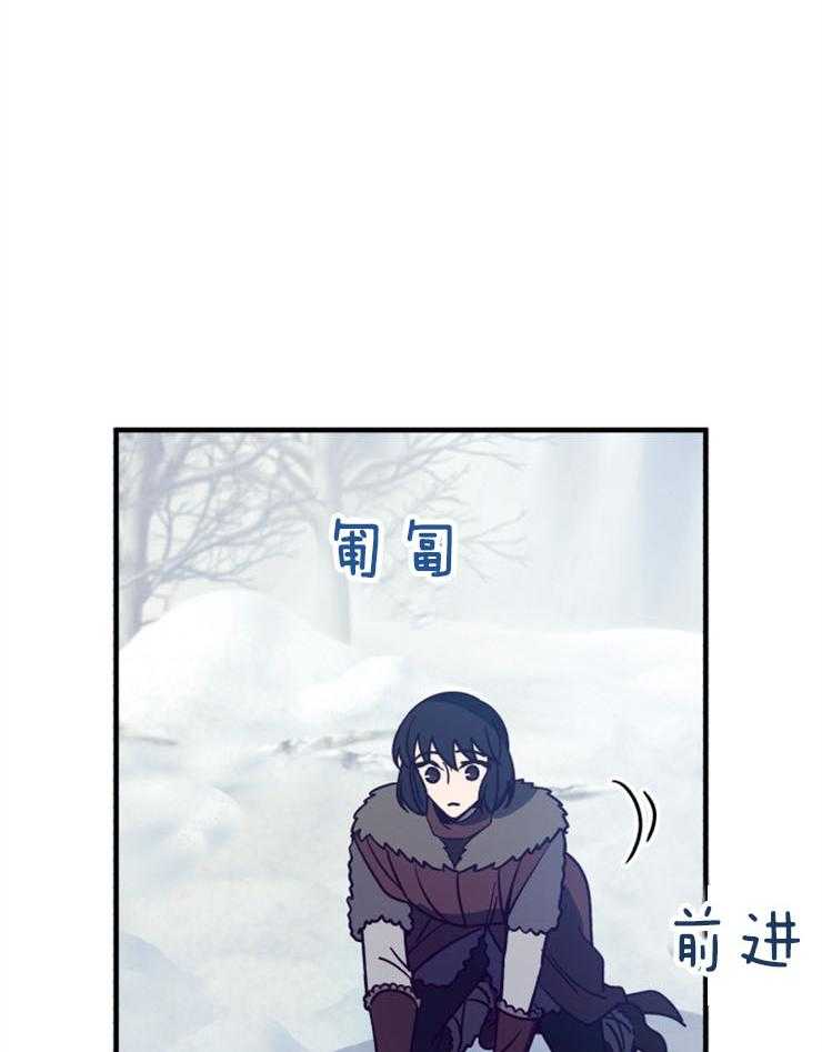 《异界探路者》漫画最新章节第61话 找到了免费下拉式在线观看章节第【18】张图片