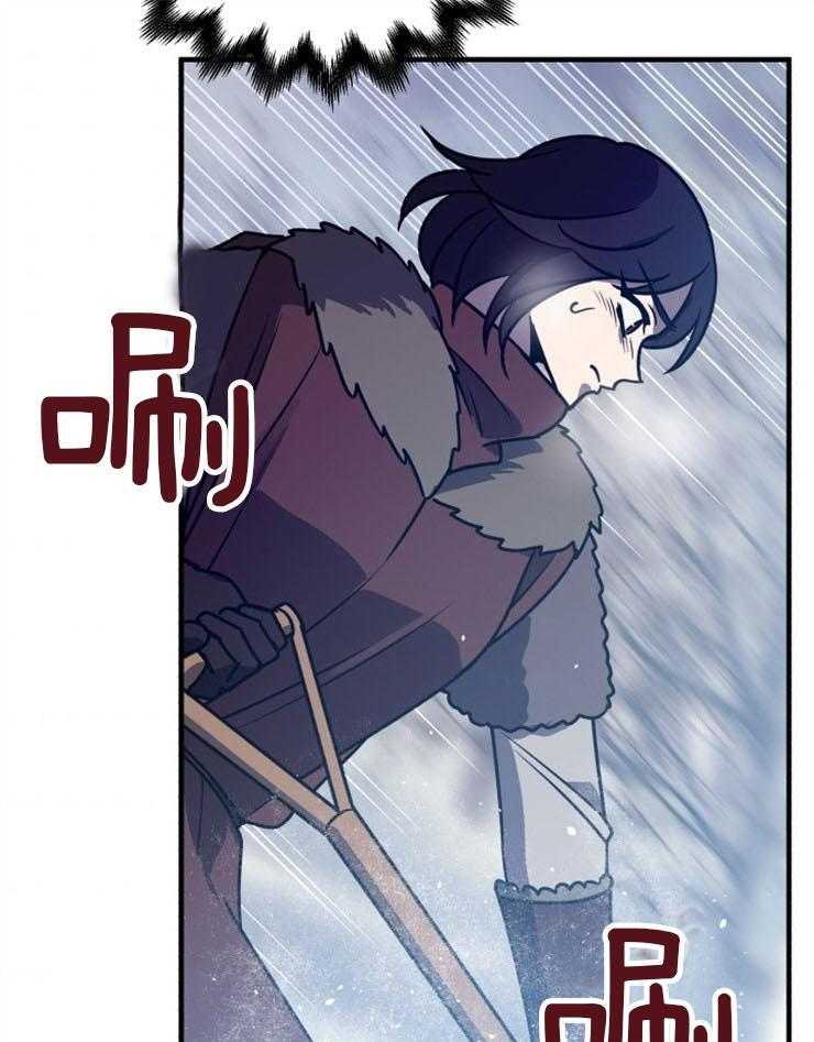 《异界探路者》漫画最新章节第61话 找到了免费下拉式在线观看章节第【43】张图片