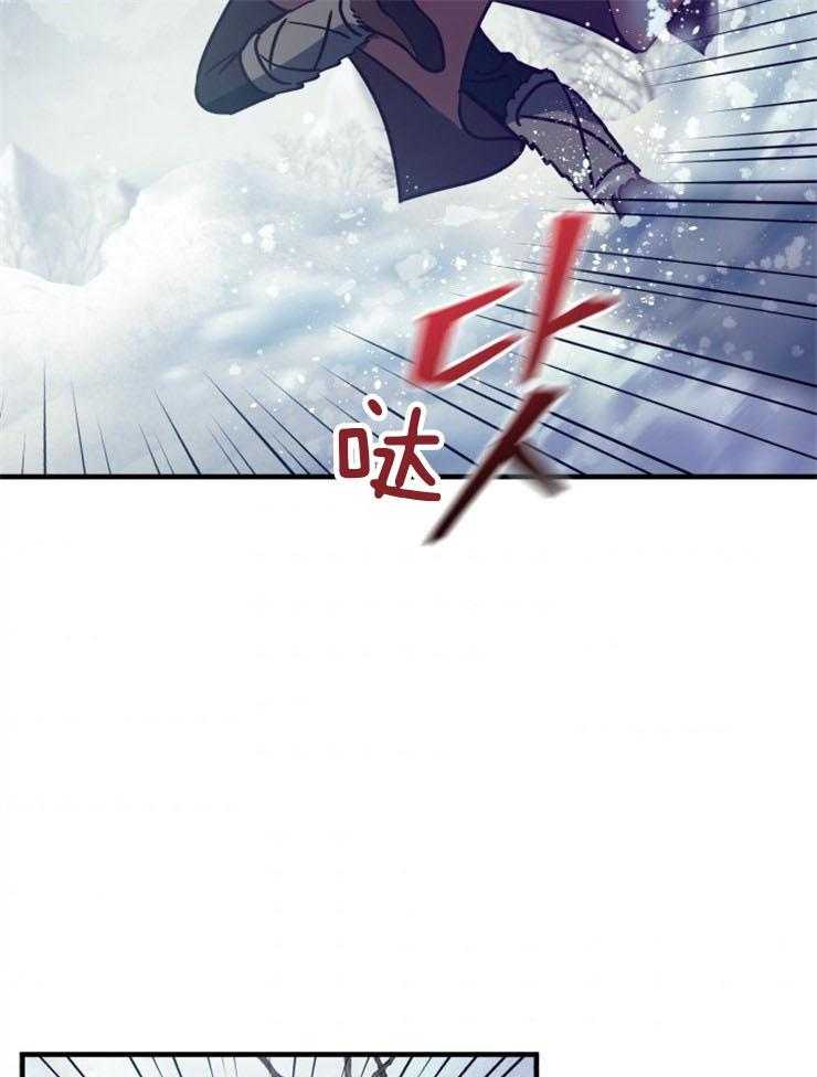 《异界探路者》漫画最新章节第61话 找到了免费下拉式在线观看章节第【11】张图片