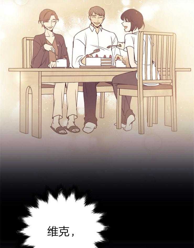 《异界探路者》漫画最新章节第61话 找到了免费下拉式在线观看章节第【24】张图片