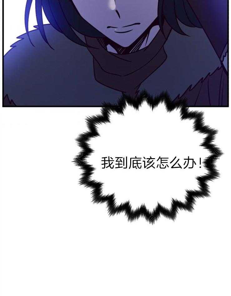 《异界探路者》漫画最新章节第61话 找到了免费下拉式在线观看章节第【20】张图片