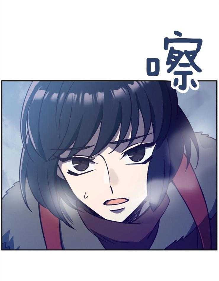 《异界探路者》漫画最新章节第61话 找到了免费下拉式在线观看章节第【55】张图片