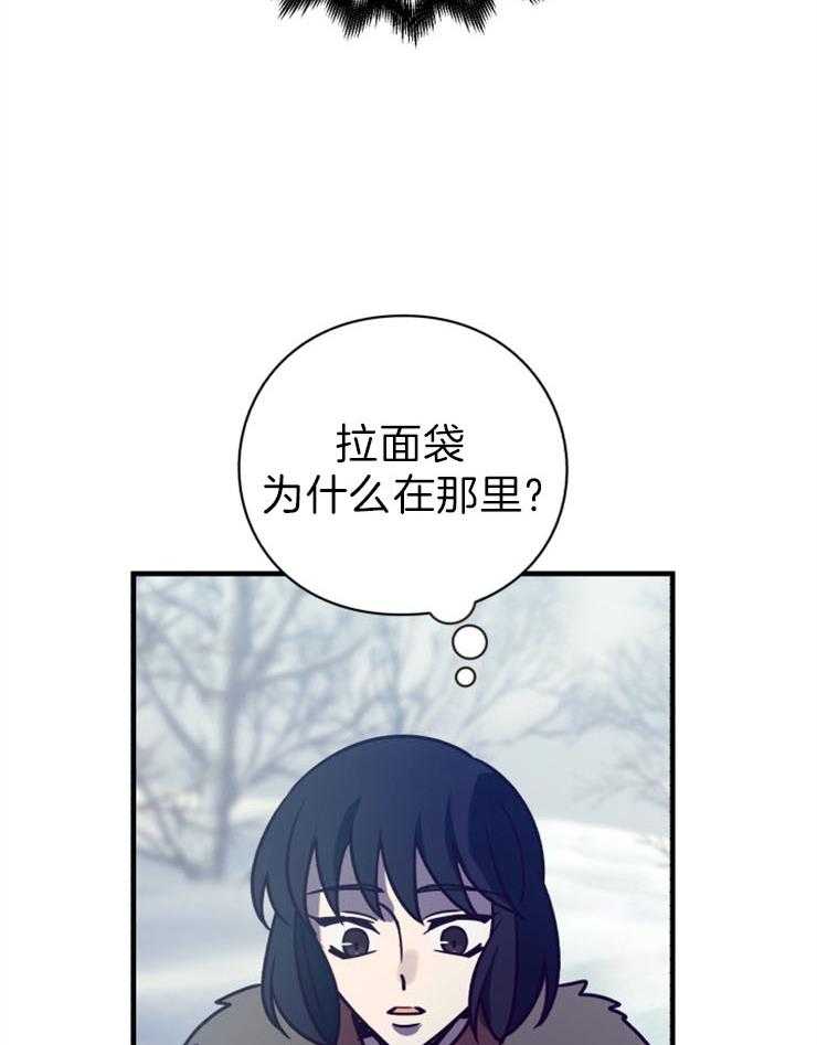 《异界探路者》漫画最新章节第61话 找到了免费下拉式在线观看章节第【15】张图片