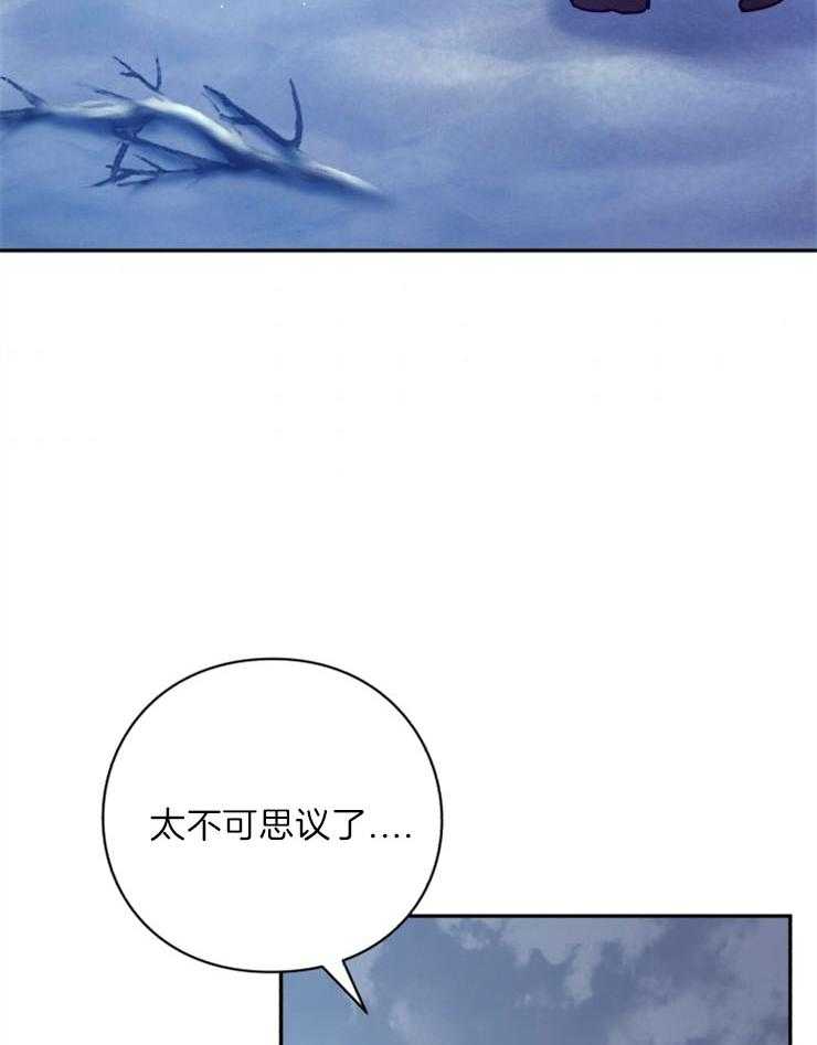 《异界探路者》漫画最新章节第61话 找到了免费下拉式在线观看章节第【52】张图片