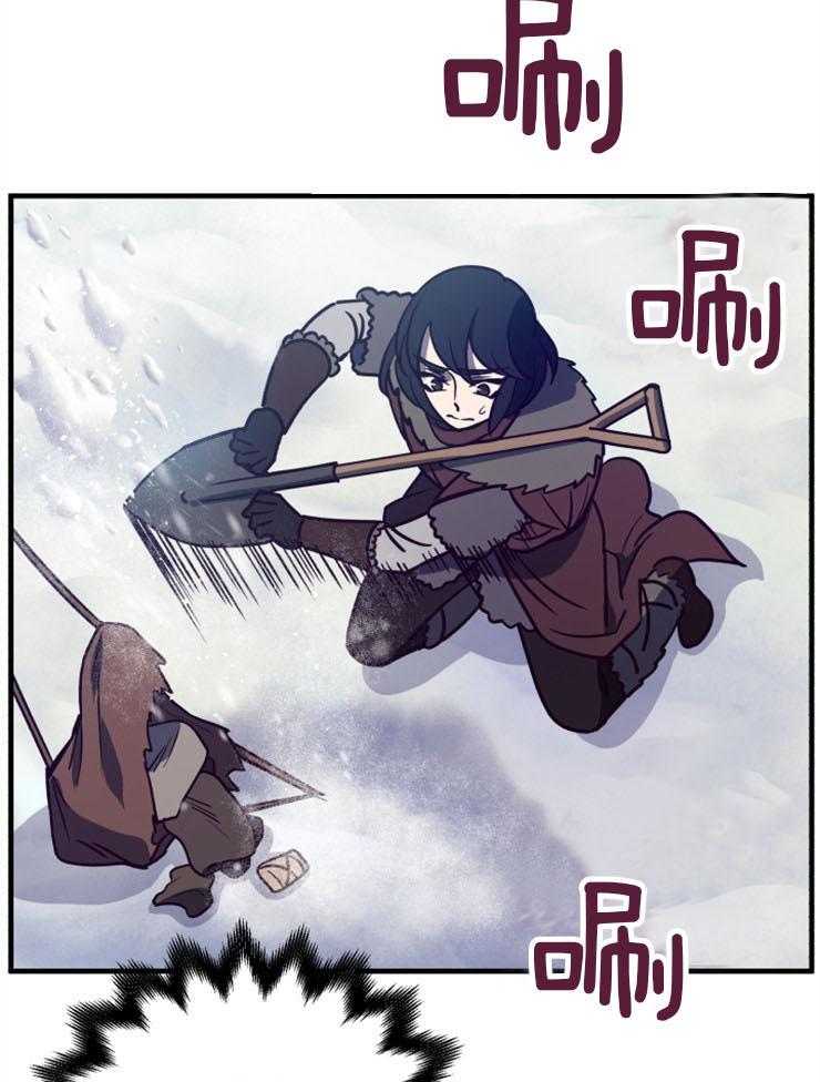 《异界探路者》漫画最新章节第61话 找到了免费下拉式在线观看章节第【7】张图片