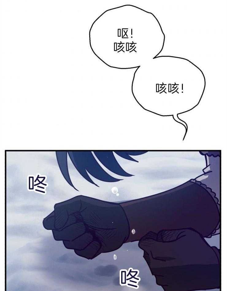 《异界探路者》漫画最新章节第61话 找到了免费下拉式在线观看章节第【31】张图片