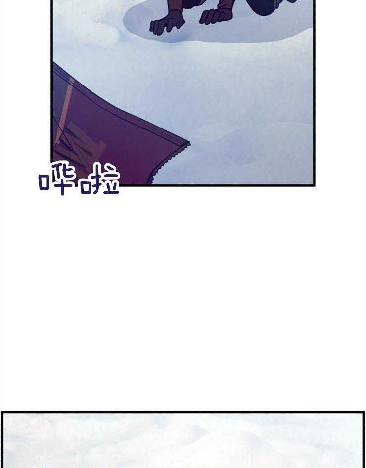 《异界探路者》漫画最新章节第61话 找到了免费下拉式在线观看章节第【17】张图片