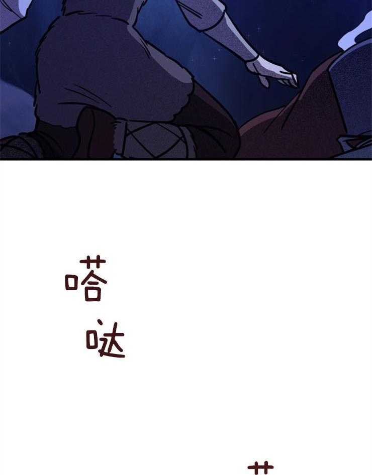 《异界探路者》漫画最新章节第64话 有人来了免费下拉式在线观看章节第【10】张图片