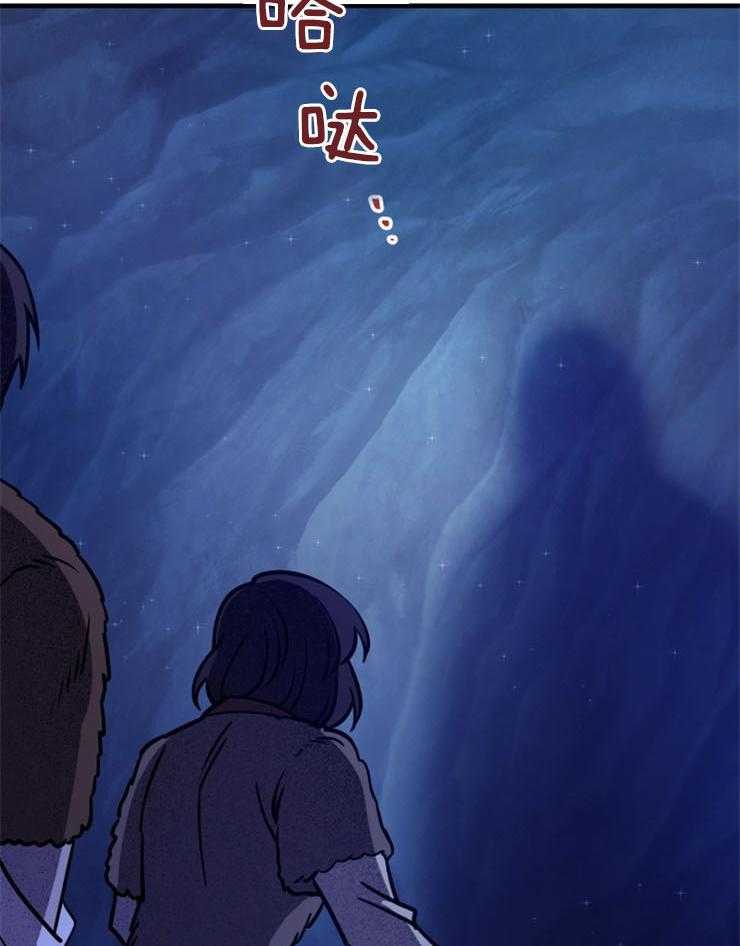 《异界探路者》漫画最新章节第64话 有人来了免费下拉式在线观看章节第【11】张图片