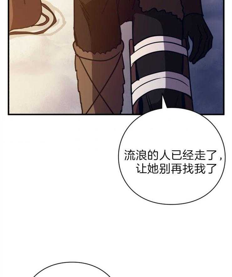 《异界探路者》漫画最新章节第64话 有人来了免费下拉式在线观看章节第【36】张图片