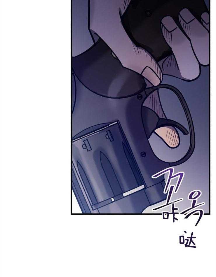 《异界探路者》漫画最新章节第64话 有人来了免费下拉式在线观看章节第【7】张图片