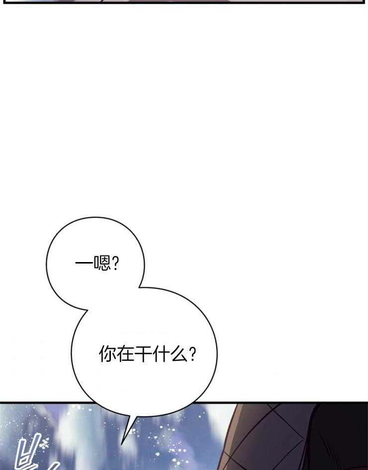 《异界探路者》漫画最新章节第65话 你们还活着吗免费下拉式在线观看章节第【6】张图片