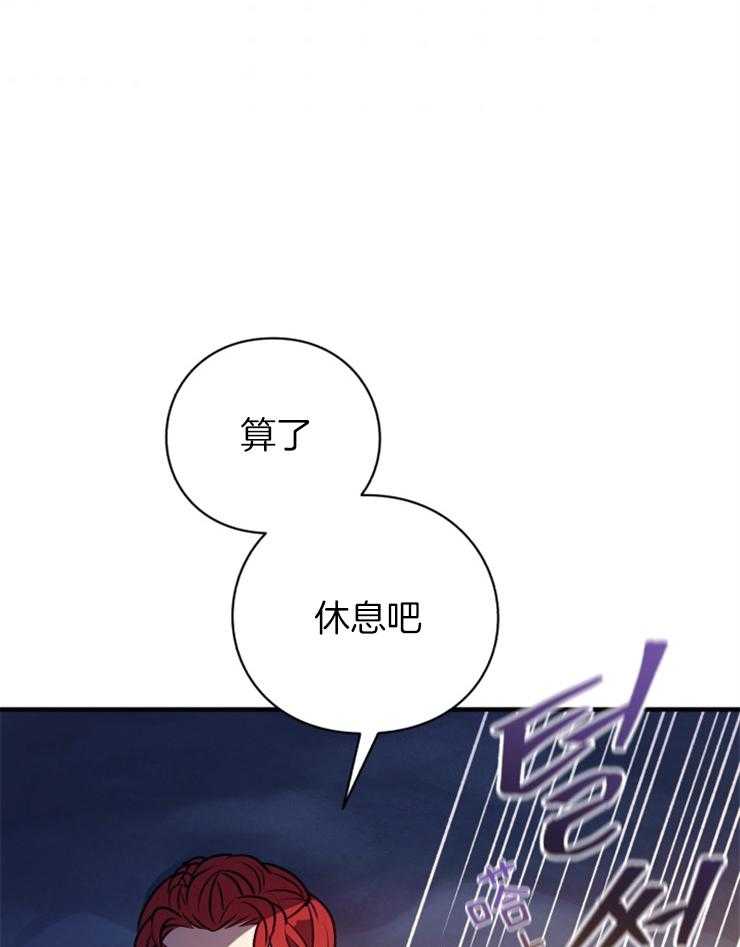 《异界探路者》漫画最新章节第65话 你们还活着吗免费下拉式在线观看章节第【14】张图片