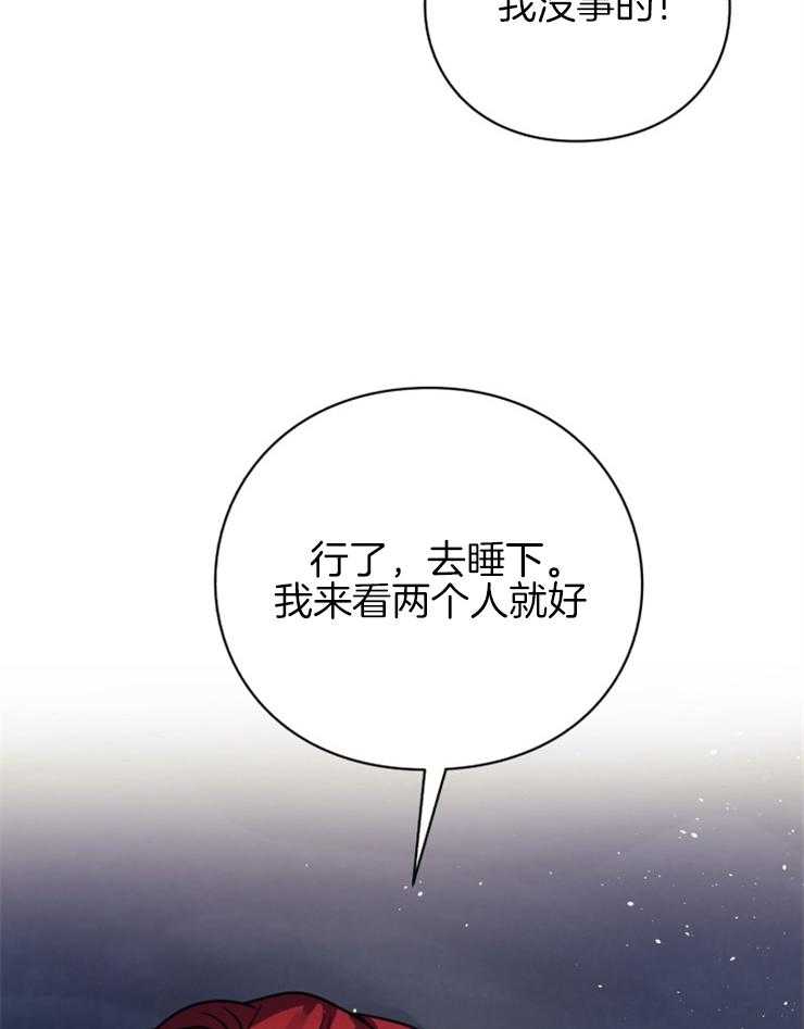 《异界探路者》漫画最新章节第65话 你们还活着吗免费下拉式在线观看章节第【12】张图片