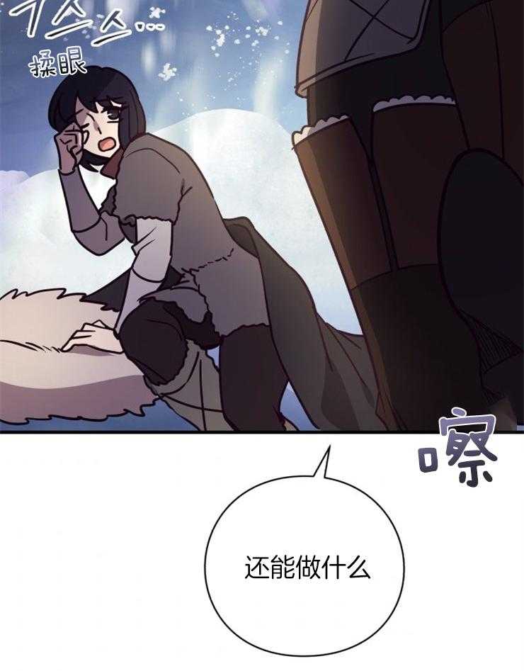 《异界探路者》漫画最新章节第65话 你们还活着吗免费下拉式在线观看章节第【5】张图片