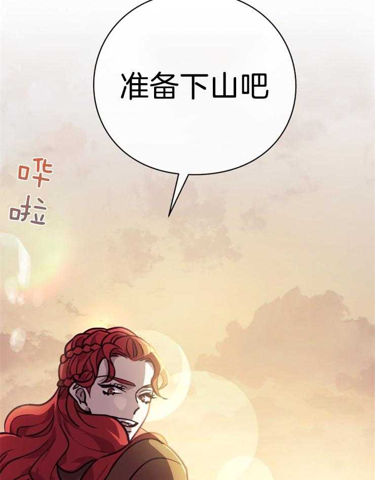 《异界探路者》漫画最新章节第65话 你们还活着吗免费下拉式在线观看章节第【3】张图片