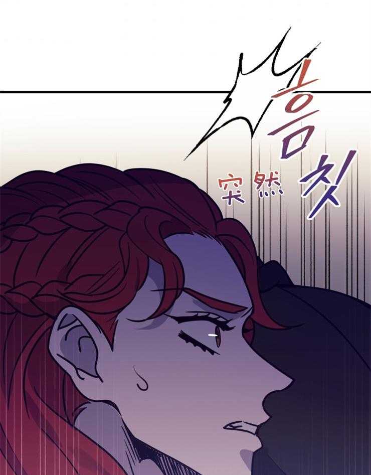 《异界探路者》漫画最新章节第66话 雪崩免费下拉式在线观看章节第【28】张图片