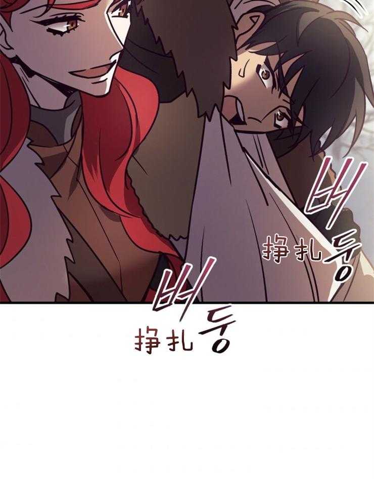 《异界探路者》漫画最新章节第66话 雪崩免费下拉式在线观看章节第【40】张图片