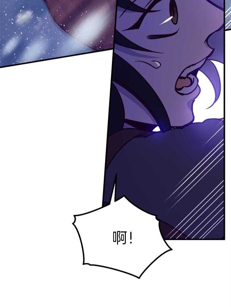 《异界探路者》漫画最新章节第66话 雪崩免费下拉式在线观看章节第【7】张图片