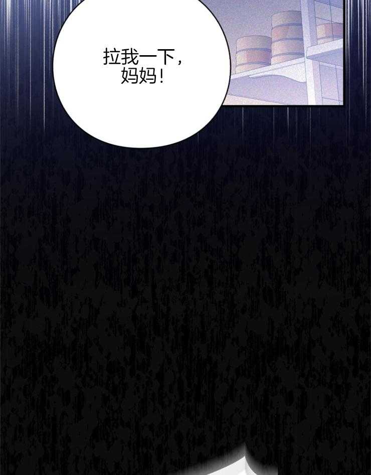 《异界探路者》漫画最新章节第69话 都是虚妄免费下拉式在线观看章节第【24】张图片