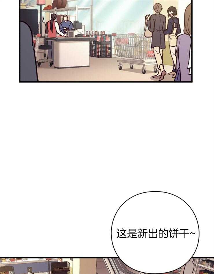 《异界探路者》漫画最新章节第69话 都是虚妄免费下拉式在线观看章节第【57】张图片