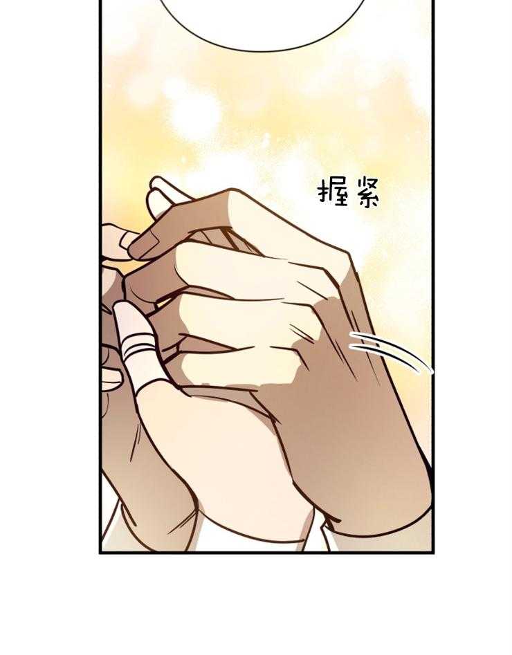 《异界探路者》漫画最新章节第69话 都是虚妄免费下拉式在线观看章节第【13】张图片