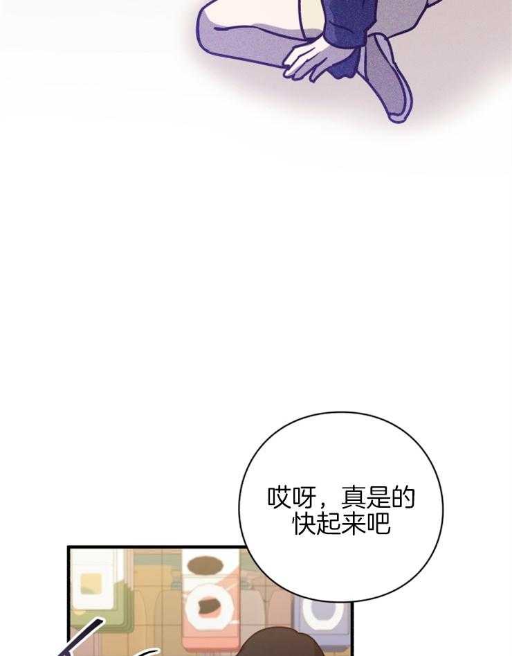 《异界探路者》漫画最新章节第69话 都是虚妄免费下拉式在线观看章节第【38】张图片