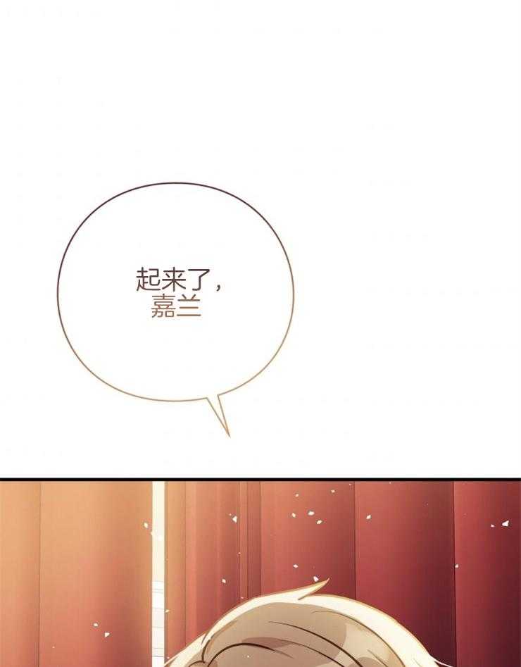 《异界探路者》漫画最新章节第69话 都是虚妄免费下拉式在线观看章节第【8】张图片