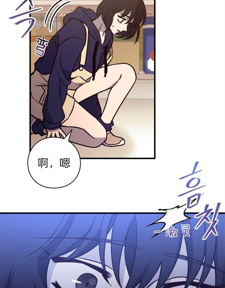 《异界探路者》漫画最新章节第69话 都是虚妄免费下拉式在线观看章节第【37】张图片