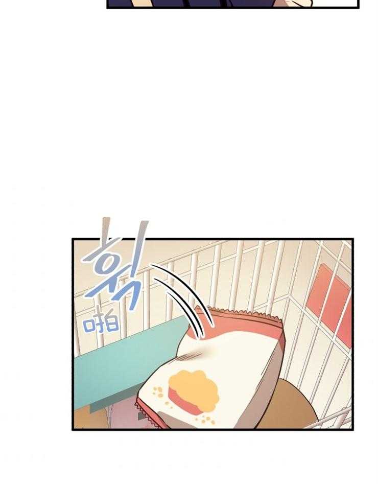 《异界探路者》漫画最新章节第69话 都是虚妄免费下拉式在线观看章节第【52】张图片