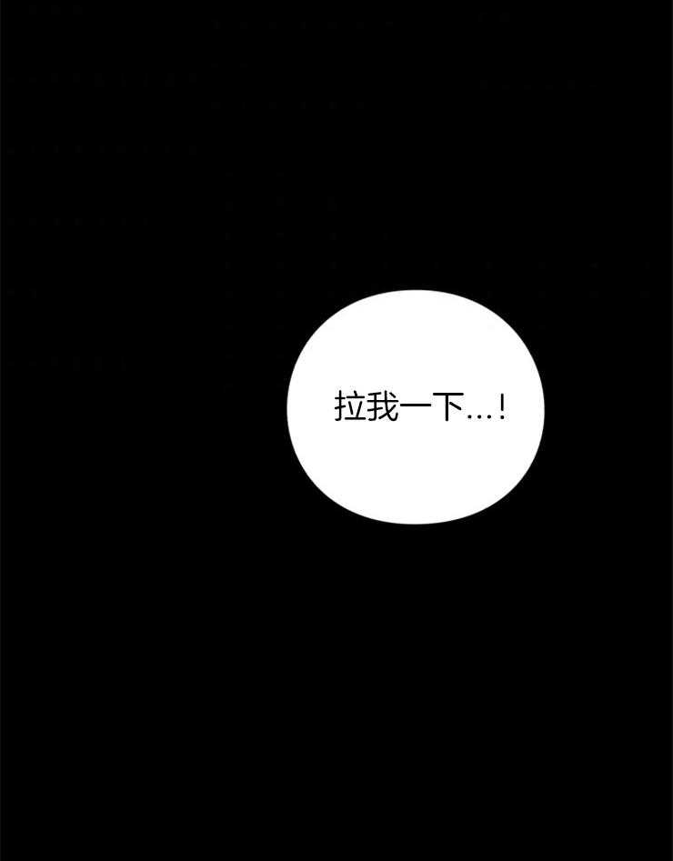 《异界探路者》漫画最新章节第69话 都是虚妄免费下拉式在线观看章节第【18】张图片