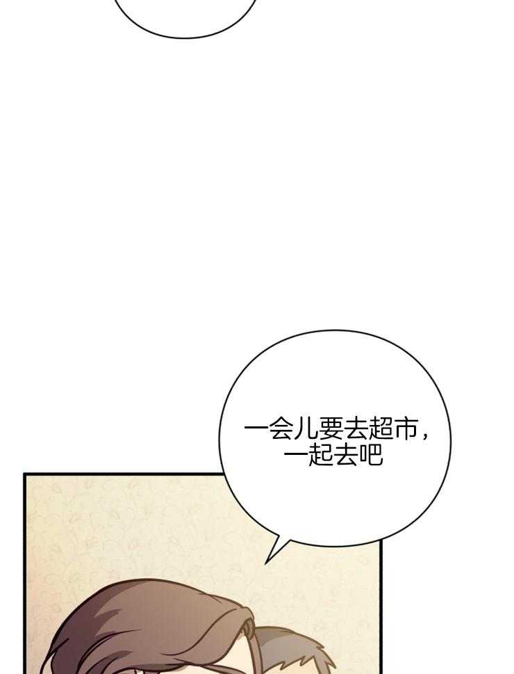 《异界探路者》漫画最新章节第69话 都是虚妄免费下拉式在线观看章节第【63】张图片