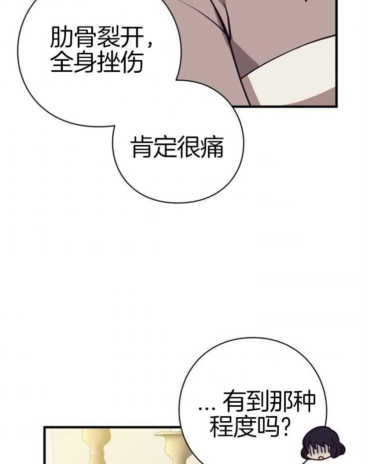 《异界探路者》漫画最新章节第71话 离开免费下拉式在线观看章节第【56】张图片