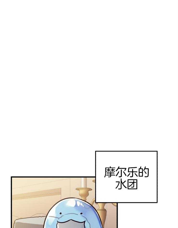 《异界探路者》漫画最新章节第71话 离开免费下拉式在线观看章节第【38】张图片