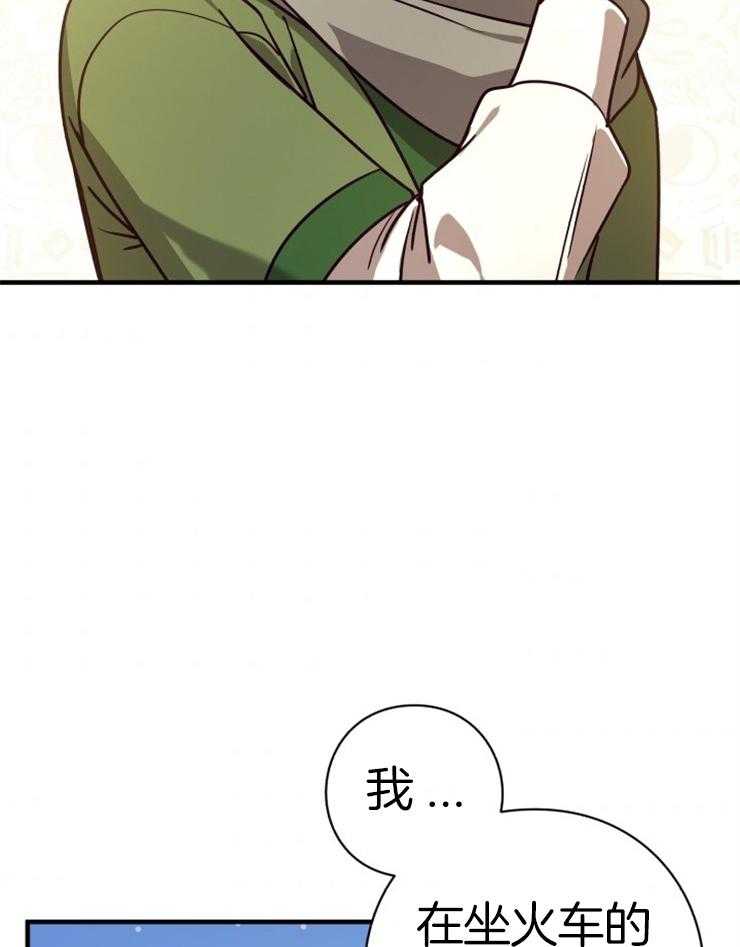 《异界探路者》漫画最新章节第71话 离开免费下拉式在线观看章节第【24】张图片