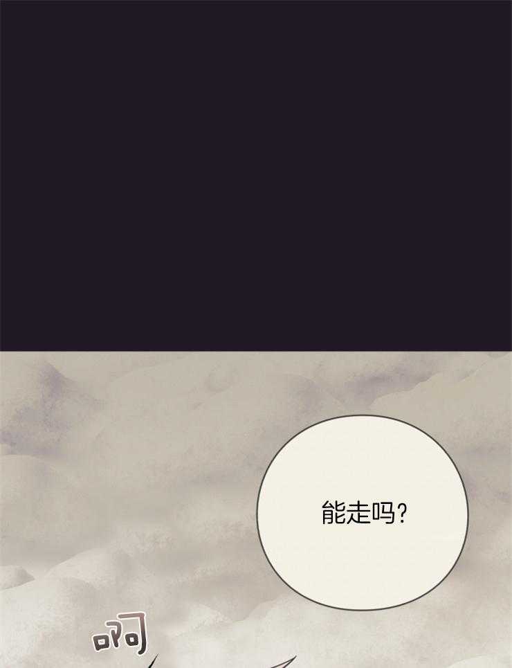 《异界探路者》漫画最新章节第72话 坚持住免费下拉式在线观看章节第【20】张图片