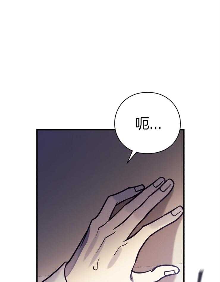 《异界探路者》漫画最新章节第73话 能力免费下拉式在线观看章节第【42】张图片