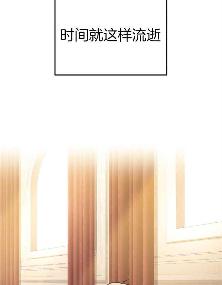 《异界探路者》漫画最新章节第73话 能力免费下拉式在线观看章节第【33】张图片