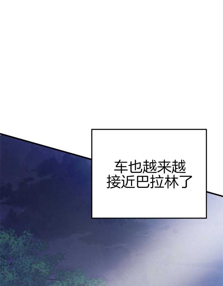 《异界探路者》漫画最新章节第73话 能力免费下拉式在线观看章节第【26】张图片