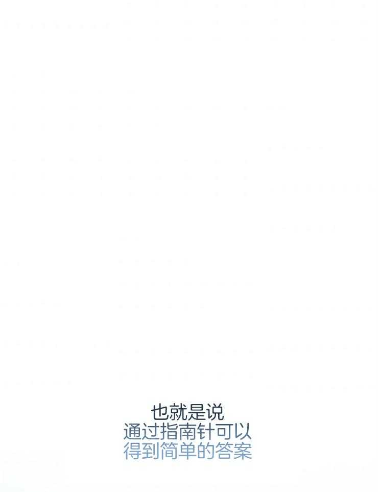 《异界探路者》漫画最新章节第73话 能力免费下拉式在线观看章节第【20】张图片