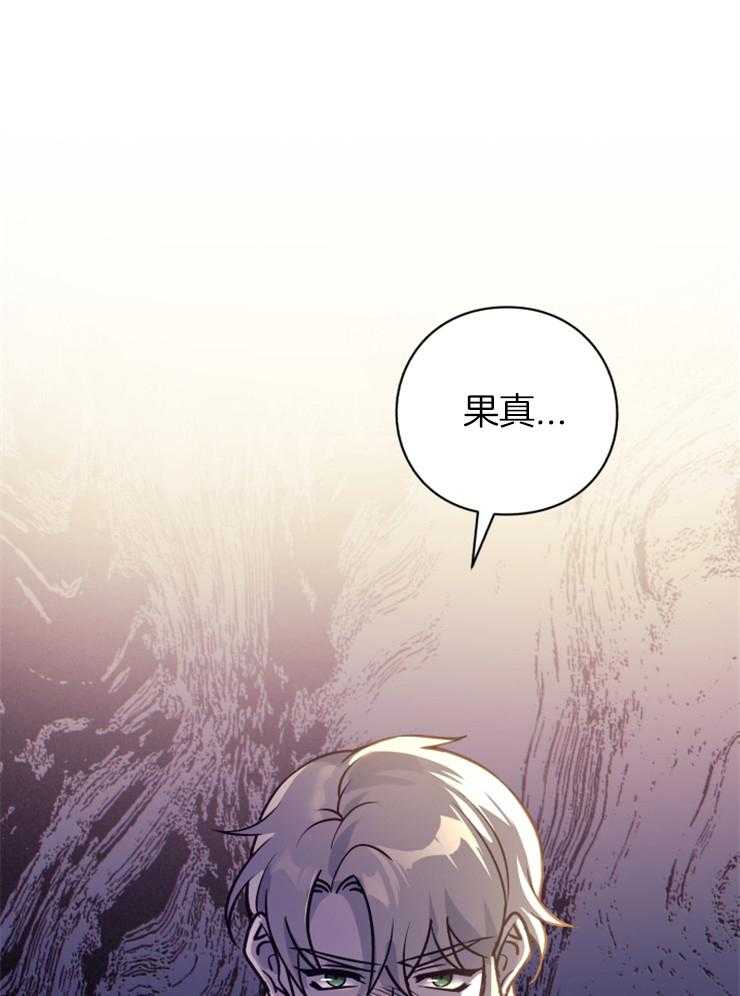 《异界探路者》漫画最新章节第74话 前往帝都免费下拉式在线观看章节第【3】张图片