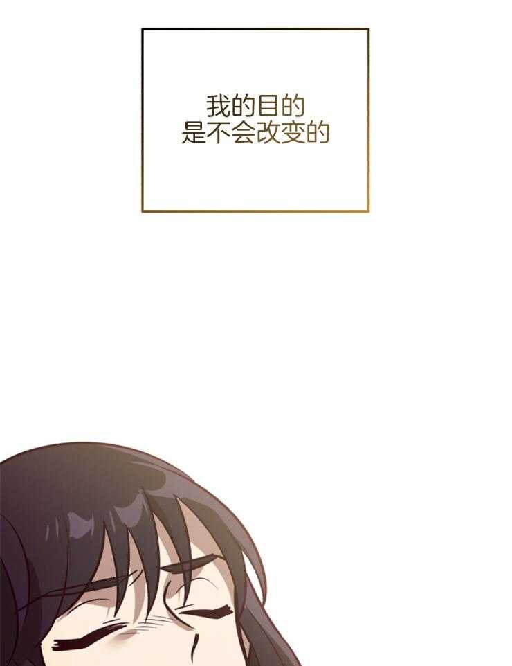 《异界探路者》漫画最新章节第74话 前往帝都免费下拉式在线观看章节第【41】张图片