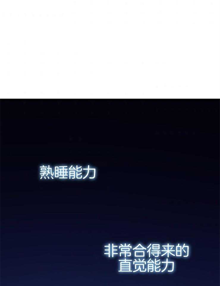 《异界探路者》漫画最新章节第74话 前往帝都免费下拉式在线观看章节第【49】张图片