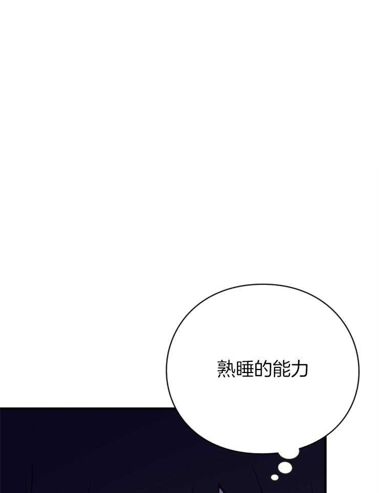 《异界探路者》漫画最新章节第74话 前往帝都免费下拉式在线观看章节第【51】张图片