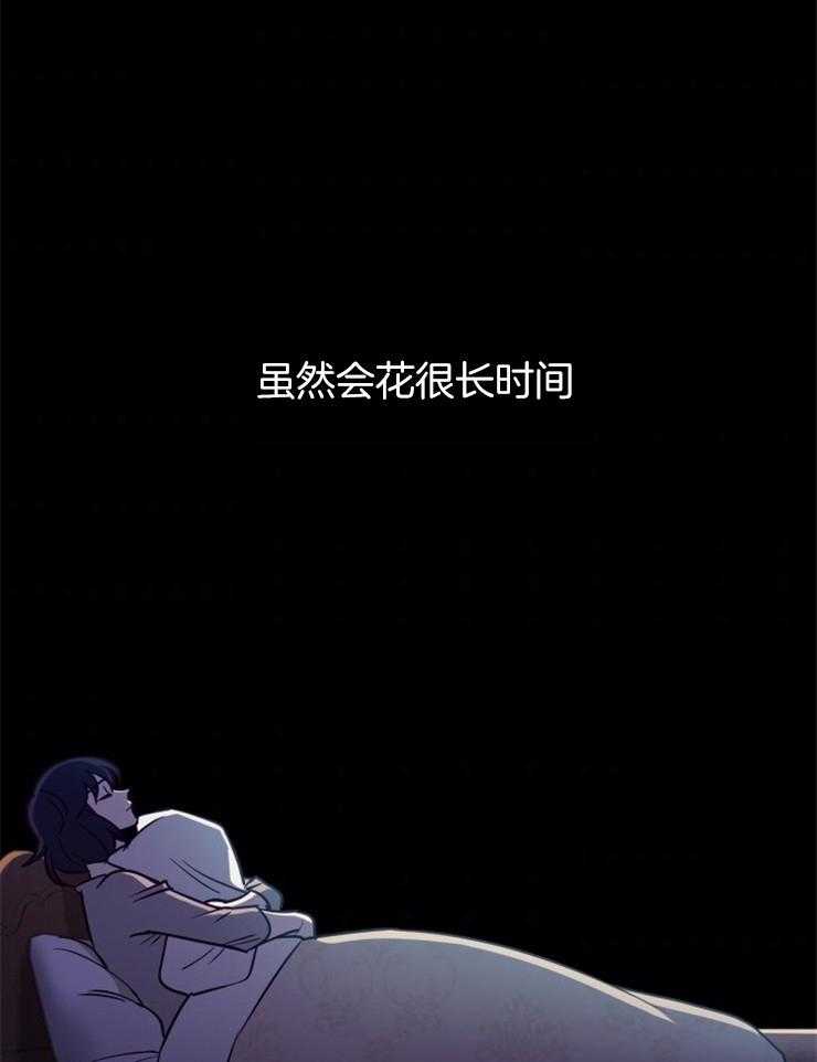 《异界探路者》漫画最新章节第74话 前往帝都免费下拉式在线观看章节第【39】张图片