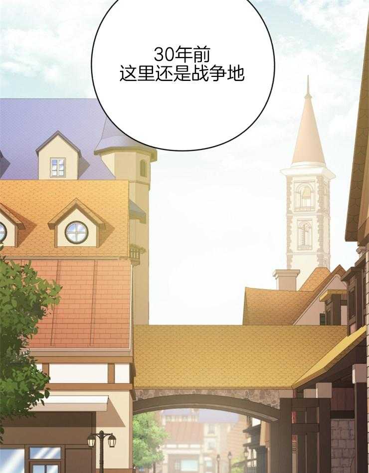 《异界探路者》漫画最新章节第76话 处处花钱的城市免费下拉式在线观看章节第【37】张图片