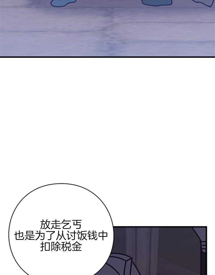 《异界探路者》漫画最新章节第76话 处处花钱的城市免费下拉式在线观看章节第【28】张图片